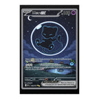Dark Bubble Mew Matte Poster — Cute Cosmic Card Wall Art (Vertical/Horizontal)
